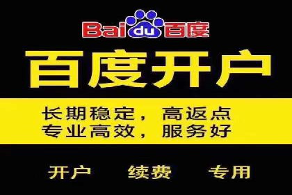推广开户案例：如何快速吸引新用户