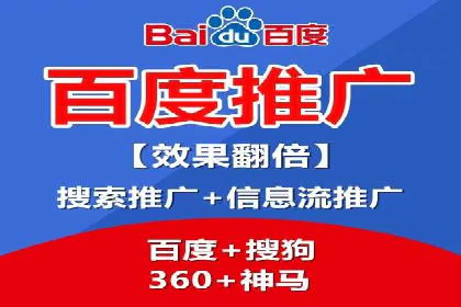 SEM代运营案例：助力企业实现线上转型