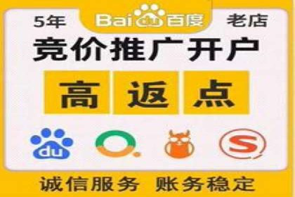 开户返点案例：如何提高收益